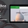 Alhambra | Islamic Centre Mosque WordPress Theme + RTL 1.1.6 GPL Theme 3 Alhambra Islamic Centre Mosque WordPress Theme RTL 1.1.6破解版主题