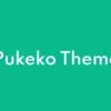 ElmaStudio Pukeko WordPress Theme 1.2.4破解版主题
