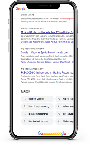 Google搜索广告 facebookgoogle海外广告代理开户