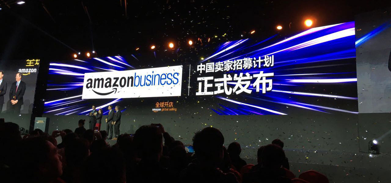 亚马逊全球开店 数据选品 FBA发货 亚马逊平台孵化服务