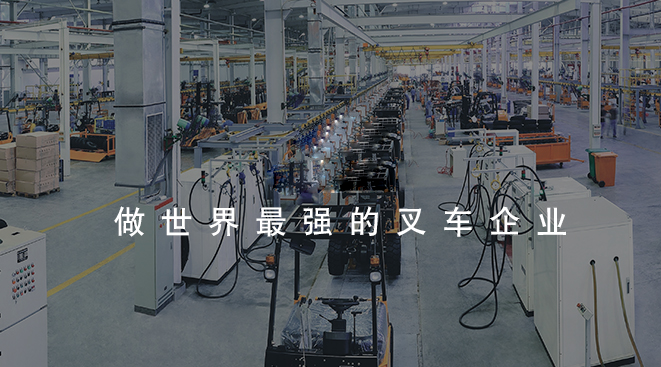 全方位展现企业综合实力