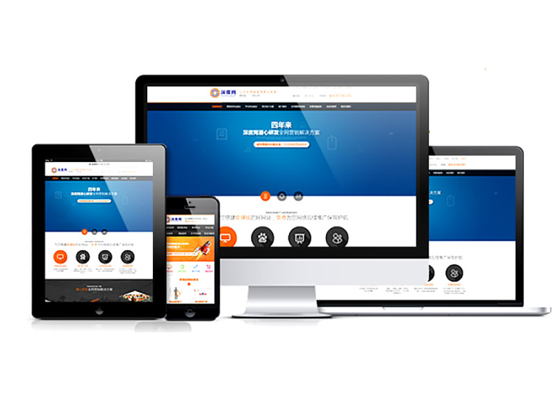 外贸网站建设 互动营销型网站