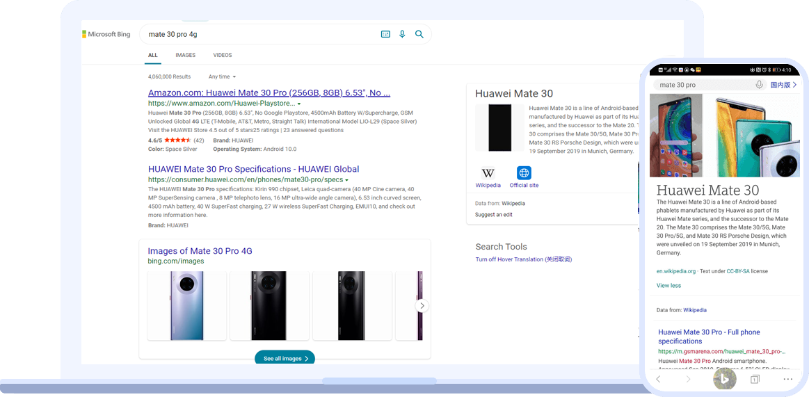 微软全球化网络营销服务 Bing广告优势多种广告形式 产品广告