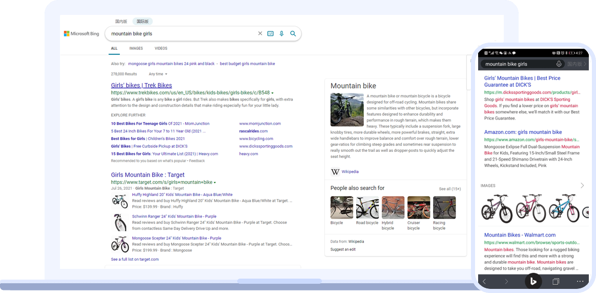 微软全球化网络营销服务 Bing广告优势多种广告形式 动态搜索广告