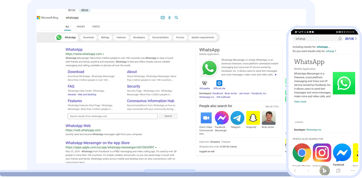 微软全球化网络营销服务 Bing广告优势多种广告形式 应用安装广告