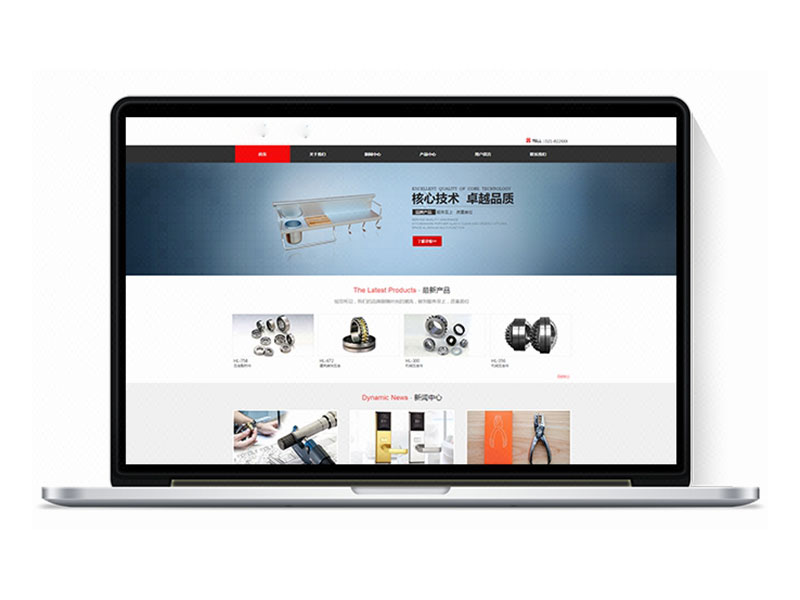 网站建设服务 产品营销型网站