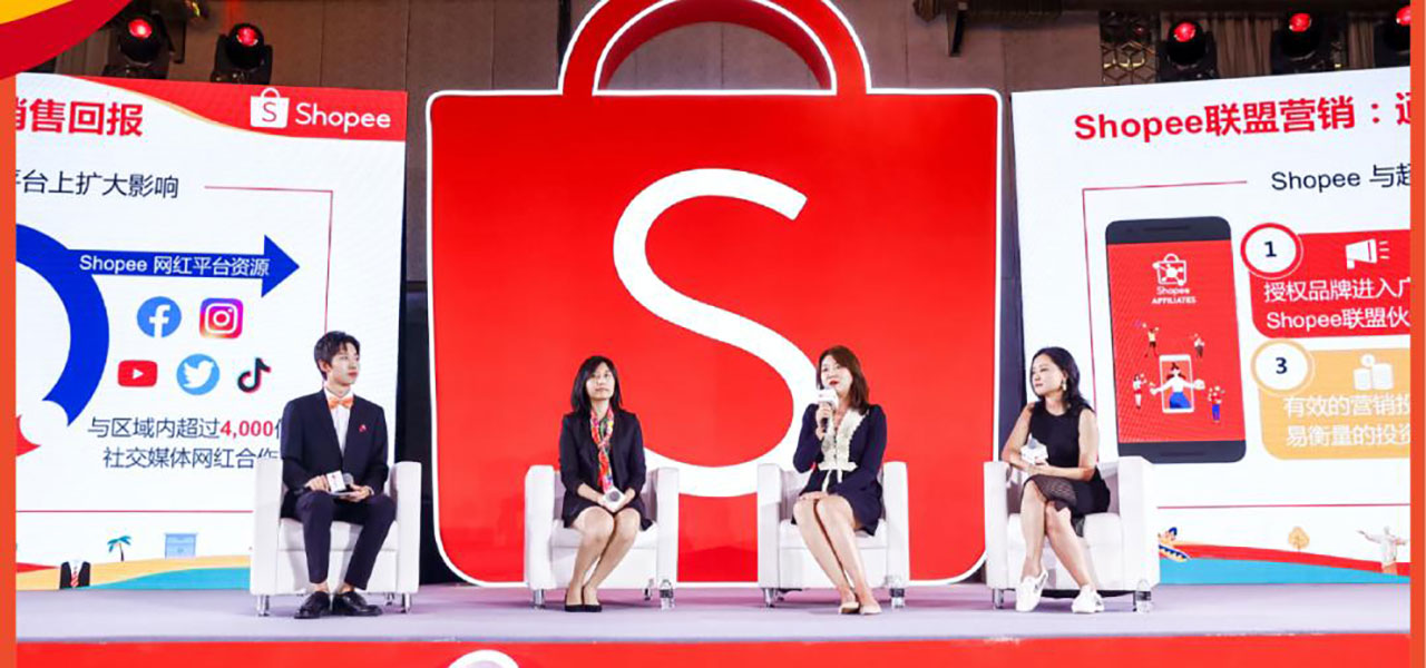 虾皮shopee开店入驻 店铺代运推广营服务